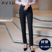 职业西裤女士春秋季高腰，直筒灰色正装，长裤修身显瘦显高小脚工作裤