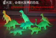 仿真软体夜光恐龙动物模型 发光恐龙男孩玩具 恐龙套装儿童节礼物