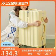 铝框行李箱女拉杆箱万向轮结实耐用旅行箱登机箱20寸皮箱子24学生