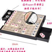 友邦中国象棋十九路围棋五子棋磁性双面两用棋盘二合一儿童初学者