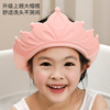 儿童硅胶洗头帽，宝宝浴帽可调节大小洗发帽