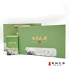 2024明前龙井绿茶，通用空半斤一斤茶叶铁罐，包装礼盒满