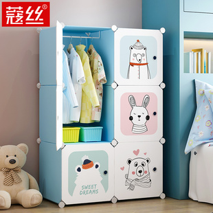 儿童衣柜收纳柜省空间家用卧室宝宝婴儿挂衣物简易衣橱，小储物柜子