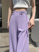 紫色冰丝西装阔腿裤女夏季薄款小个子新中式盘扣高腰垂感拖地长裤