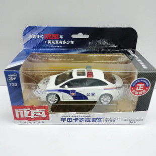 合金警车玩具丰田普拉多悍马汽车模型越野轿车儿童生日礼物宝马X6