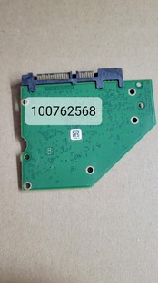 台式机硬盘电路板 型号是100762568 测试好的。他需要换芯片