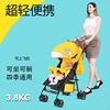 处理婴儿推车可坐可躺可折叠宝宝童车旅游手推伞车超轻便超小