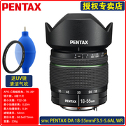 Pentax宾得DA18-55mm变焦镜头用于C画幅单反相机K33 K70 KR KX等