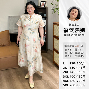 锦鲤折桂新中式国风锦鲤旗袍，少女优雅胖mm大码连衣裙fy36