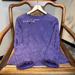 紫罗兰 新中式复古圆领打底衫网红气质长袖针织打底衫