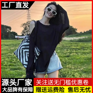 冰丝薄款防晒罩衫女夏设计感小众宽松露肩长袖T恤外搭空调衫上衣