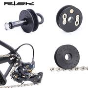 虚拟飞轮RISK自行车山地公路链条固定器 洗链器固链器张力器工具