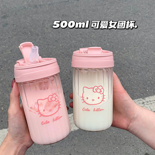 小众设计可爱粉色猫咪杯子2024便携随手杯吸管水杯女生玻璃杯