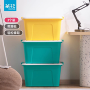 茶花大容量收纳箱盒塑料家用收纳柜整理周转箱衣柜箱衣物置物柜