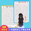 汉语拼音字母表墙贴拼读小学知识神器声母韵母一年级早教启蒙挂图