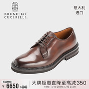 Brunello Cucinelli意大利进口手工牛皮鞋正装商务男鞋MZUVAOK810