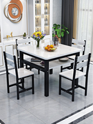 现代餐桌椅正方形经济组合简约时尚饭桌四方桌小户型家用4人6人