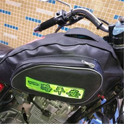 GN125-8太子摩托车油箱包油箱皮套罩加厚防水骑行多功能骑士