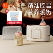 新贝奶瓶消毒器暖奶器多功能，婴儿恒温热奶器温奶器加热器宽口8398