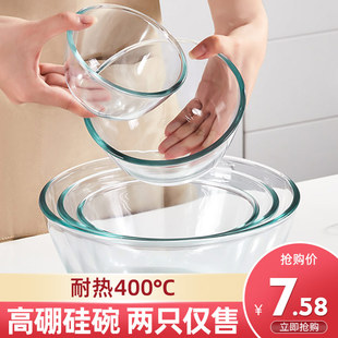 玻璃碗耐高温家用微波炉加热专用器皿烘焙透明盆大沙拉汤碗碟套装