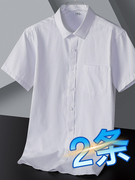 韩版修身休闲冰丝弹力衬衣2024夏季薄款男士短袖衬衫条纹百搭柔软