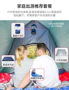 定制10人帐篷全自动凉棚郊游装备睡觉防风罩保温公园野餐野餐防晒