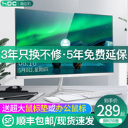 22英寸24寸超薄144hz2k显示器，电脑监控27寸显示屏，高清液晶ips