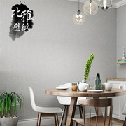 北欧纯色浅灰色日式布纹亚麻墙纸刷胶卧室客厅壁纸2022非自粘
