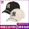 MLB棒球帽韩国NY米色刺绣做旧复古破洞牛仔帽子硬顶弯檐CPKP