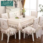 椅子套罩餐椅套欧式台布餐桌布长方形家用餐椅垫餐桌椅套布艺套装
