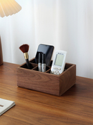 三思工房 日式木质桌面收纳盒 遥控器办公室文具杂物分格整理盒