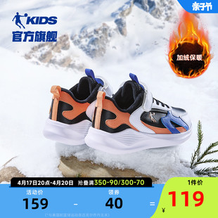中国乔丹童鞋男童二棉鞋2023冬季加绒保暖皮面冬鞋儿童棉鞋