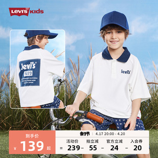 李维斯(李维斯)童装，2024夏季儿童男童短袖t恤亲子，polo衫中大童打底衫