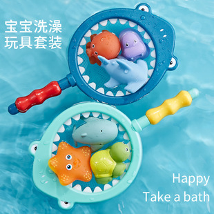 宝宝洗澡玩具喷水网捞鱼鲨鱼女孩，儿童动物捏捏乐男孩泳池戏水沐浴