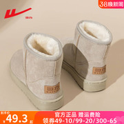 回力雪地靴女2023冬季加绒加厚保暖短靴，外穿防滑面包棉鞋