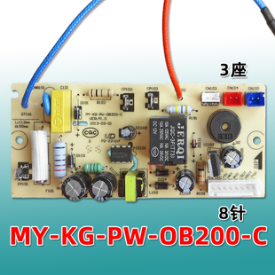适用美的电压力锅电源板，主板kg-pw-ob200-cmy-12ss505emy-cs502
