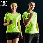 运动短袖t恤男女情侣款，夏季冰丝透气训练荧光绿跑步上衣定制印字