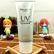 曼秀雷敦新碧水薄防晒隔离霜35g SPF30+++提亮肤色