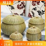 茶叶罐竹编收纳盒有盖家用竹制品带盖子，竹篮围棋篮手编筐茶饼盒