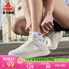 匹克女跑步鞋夏季休闲运动鞋，网鞋女网面，轻便透气跑步鞋舒适旅游鞋