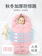 襁褓宝宝加厚初生新生婴儿，抱被秋冬款，包被防惊跳两用儿睡袋