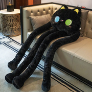 长腿黑猫咪d玩偶章鱼抱枕女生陪睡觉超大号公仔布娃娃巨型毛绒玩
