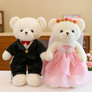 婚纱情侣熊毛绒玩具结婚小熊公仔压床娃娃女孩抱抱熊婚庆玩偶礼物