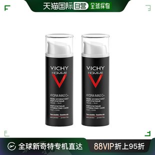 欧洲直邮Vichy薇姿男士面部眼部二合一焕能保湿露50mlx2抗疲劳补