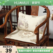新中式圈椅垫子 古典红木椅子坐垫茶椅垫实木加厚海绵坐垫