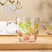 创意草莓彩绘玻璃杯家用带，把泡茶水杯甜品杯，透明咖啡杯女牛奶杯子