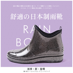 maruryou良牌日本制进口超轻防滑水靴雨鞋雨靴，女短筒四季舒适款