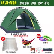 露营帐篷户外双人双层2人3-4人装备防雨家庭野营套装全自动液压