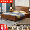 中式实木床1.8米双人床主卧经济型简约1.5米单人床，家用1.2m加厚床