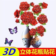 同款墙贴补洞3d自粘立体仿真花瓶贴画，贴花衣柜贴纸装饰冰箱贴